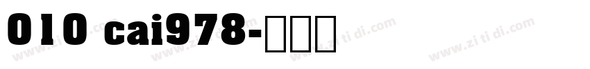 010 cai978字体转换